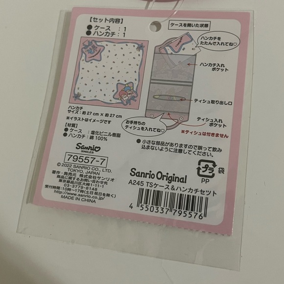 Little Twin Stars 2022 Hankerchief in Vinyl Pouch - Picture 3 of 7